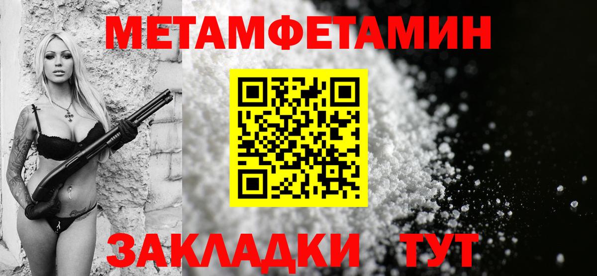 Амфетамин 98%  Вход с VPN  АМФЕТАМИН  Петрозаводск 