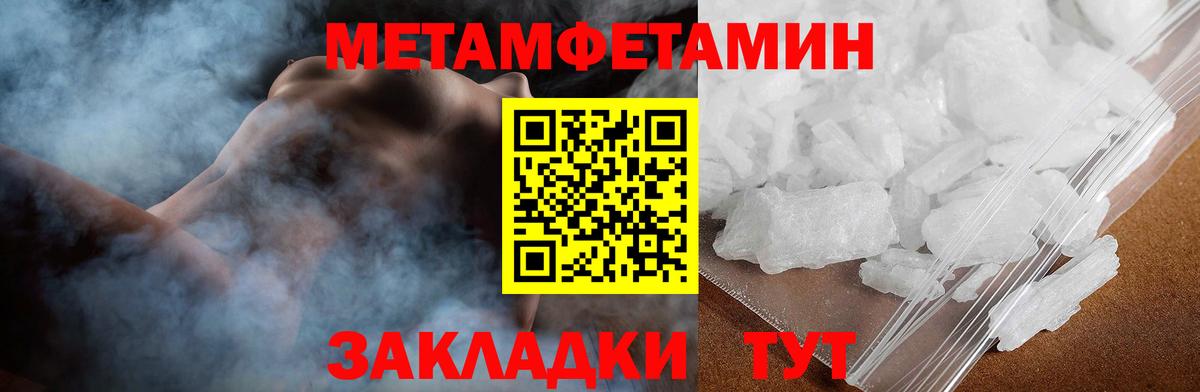 МЕФ  Петрозаводск  Кодеин  МЕТАМФЕТАМИН  НБОМе  Мефедрон   Вейп ТГК  Конопля  Гашиш  Вход с VPN 