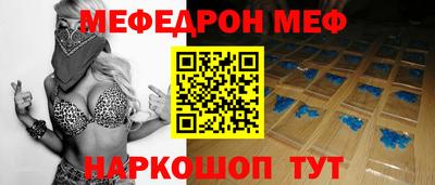первитин Бугуруслан