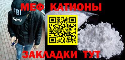 первитин Бугуруслан