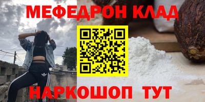 первитин Бугуруслан