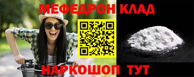 мефедрон VHQ Будённовск