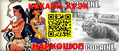 мефедрон VHQ Будённовск