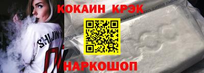 мефедрон VHQ Будённовск