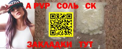первитин Бугуруслан