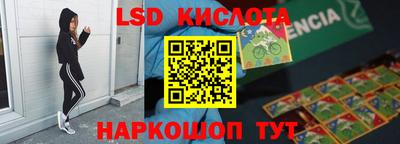 первитин Бугуруслан