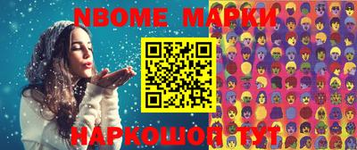 мефедрон VHQ Будённовск