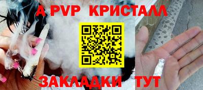 первитин Бугуруслан