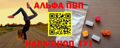 первитин Бугуруслан