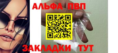 первитин Бугуруслан