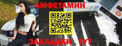 мефедрон VHQ Будённовск