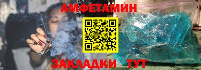мефедрон VHQ Будённовск