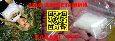 первитин Бугуруслан