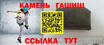 первитин Бугуруслан