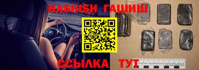 первитин Бугуруслан
