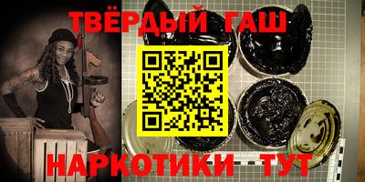 первитин Бугуруслан