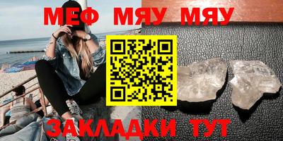 первитин Бугуруслан