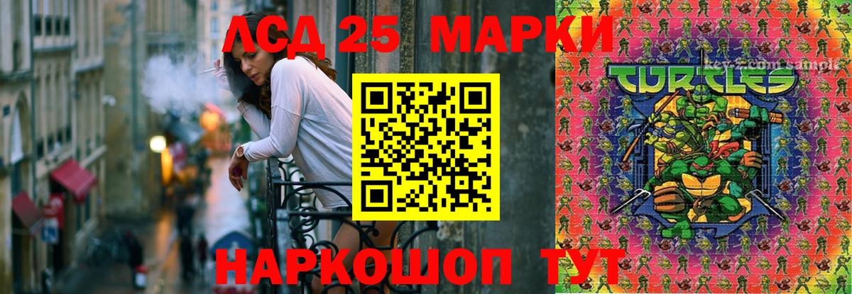 LSD-25 экстази ecstasy  Лсд 25 экстази кислота  Вход с VPN  LSD-25 экстази  Петрозаводск 