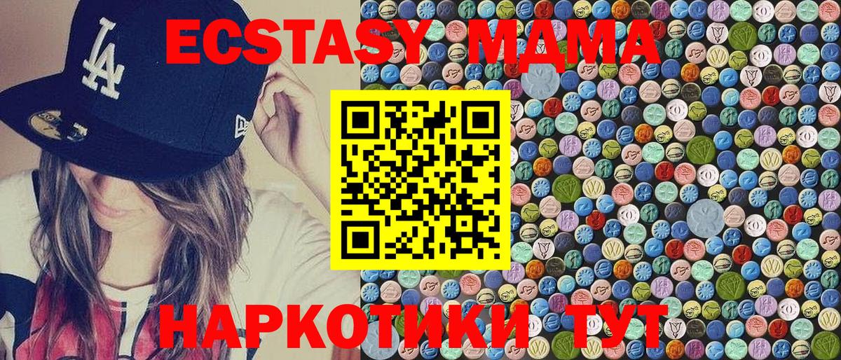 MDMA VHQ Петрозаводск
