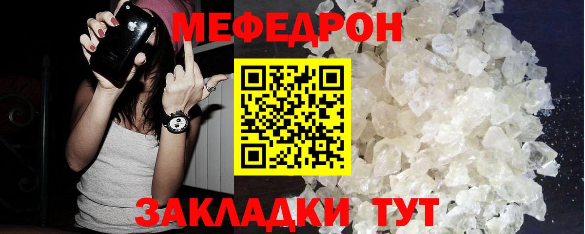 Меф  Петрозаводск