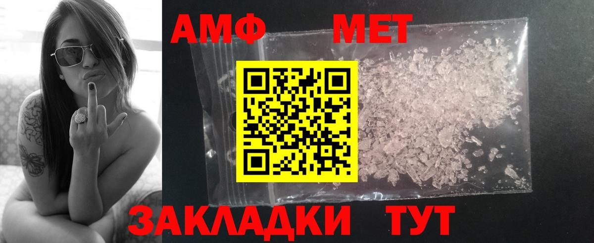 Метамфетамин пудра Петрозаводск