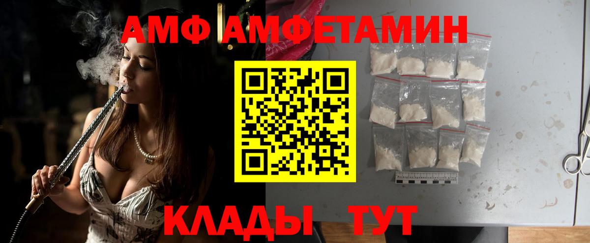 Петрозаводск  Метамфетамин Декстрометамфетамин 99.9%  Вход с VPN 