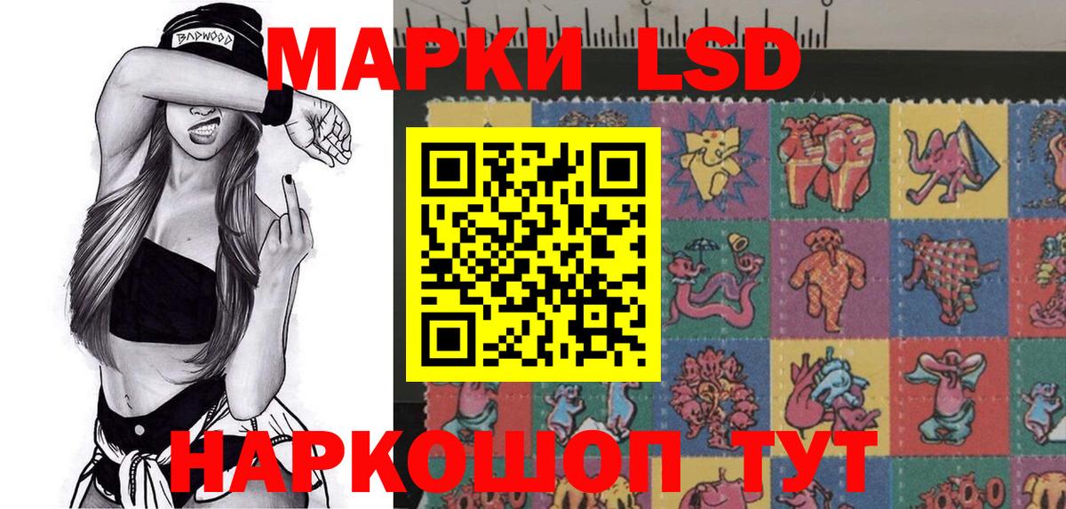 Наркотические марки 1,8мг  Вход с VPN  Марки N-bome  Петрозаводск  Наркотические марки 1,8мг 