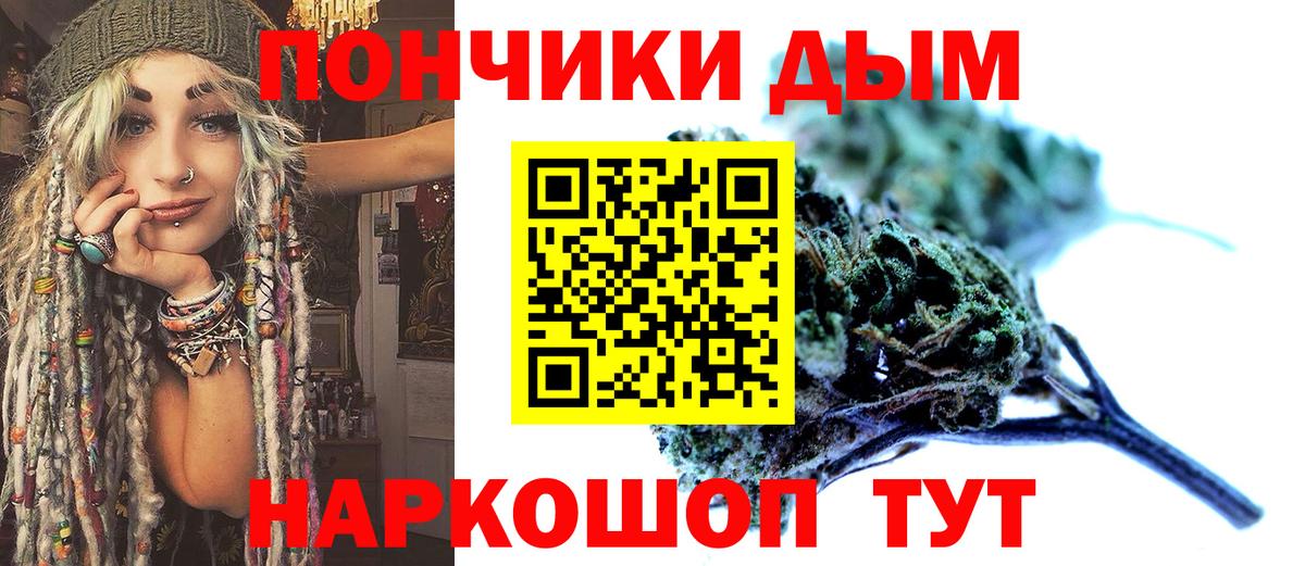 Марихуана THC 21% Петрозаводск